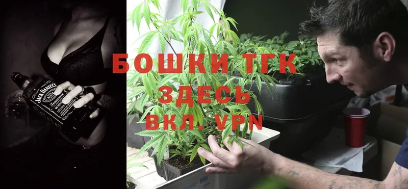 как найти закладки  Энгельс  Бошки марихуана Bruce Banner 